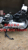 Second Hand Five Sheep Honda Small Princess 100cc Pedal Engine Assembly Uplejoy Universal Handpiece