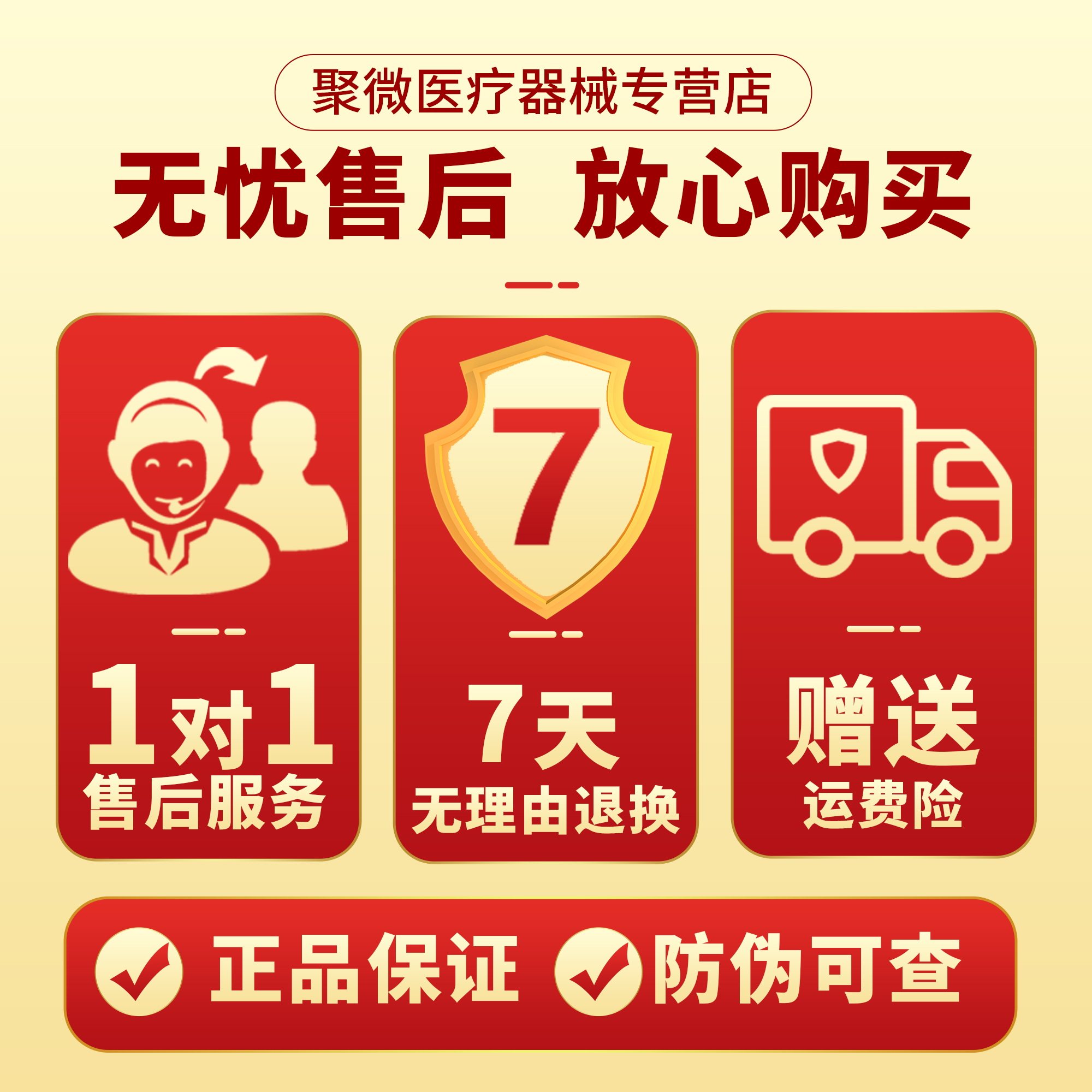 武汉国灸哮喘灸老人咳喘感冒中药贴 聚微医疗器械膏药贴（器械）