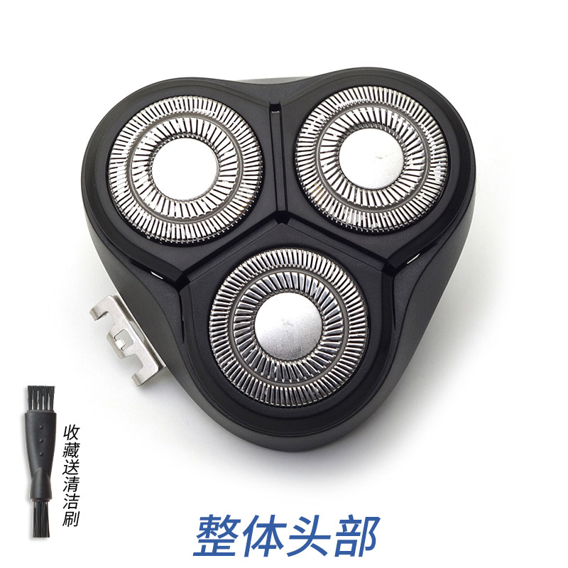 适用飞科剃须刀FS373 FS370 FS372 371刀头刀片刀网头盖支架卡扣,淘宝优惠券,粉丝福利购,淘宝优惠卷