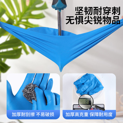 一次性手套加厚丁腈橡胶乳胶PVC食品级专用餐饮家务厨房防水耐用 - 图1