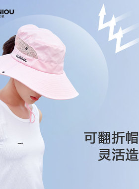 安尼欧可折叠户外出游防晒渔夫帽