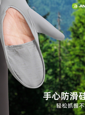 安尼欧原纱防晒手套一体式可触屏