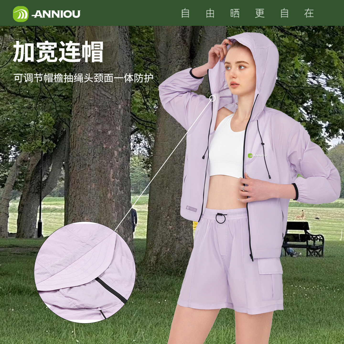 安尼欧女工装防晒衣运动外套防紫外线通勤轻薄宽松瑜伽服健身服,淘宝优惠券,粉丝福利购,淘宝优惠卷
