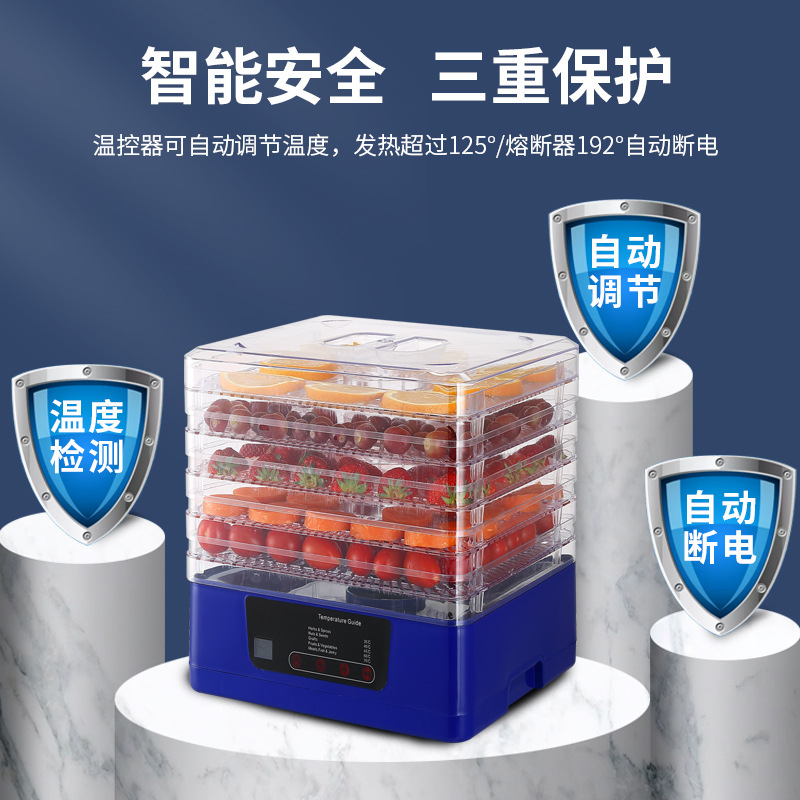 果蔬干果机家用小型110V水果食物风干机树脂脱水机宠物食品烘干机