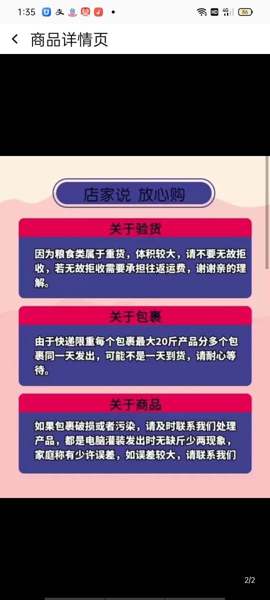 2023新粮20斤清除饲料幼鸽观赏鸽斑鸠等换毛期专用营养粮，10公斤-图0