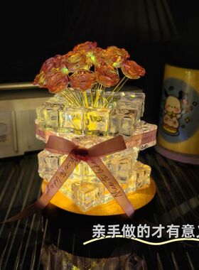 创意冰块玫瑰小夜灯七夕礼物