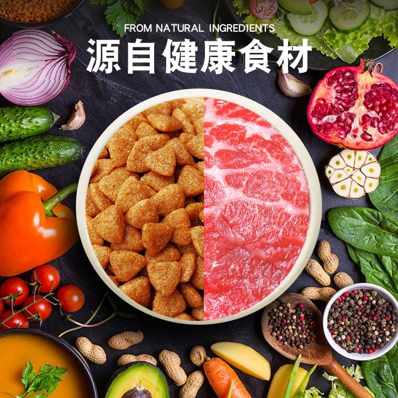 宠谊狗粮通用型40斤装20kg大型犬金毛拉布拉多萨摩耶幼犬泰迪成犬优惠券