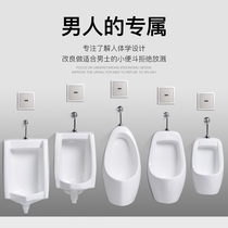 Anhua Xiaopoo bucket hanging wall type intelligent hand according to induction urinal adult home ceramic urine bucket automatic vertical small