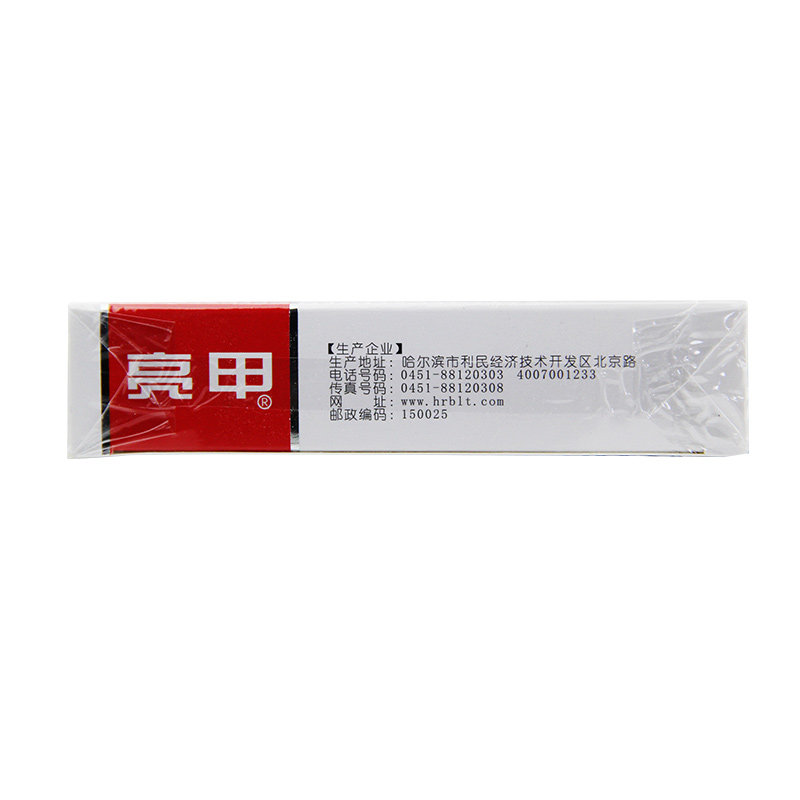 亮甲复方聚维酮碘3ml*2瓶甲癣搽剂 润泽堂大药房癣症