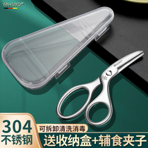 German 304 stainless steel coveting scissors baby special kitchen multifunction cut chicken bone head grinding powerful scissors