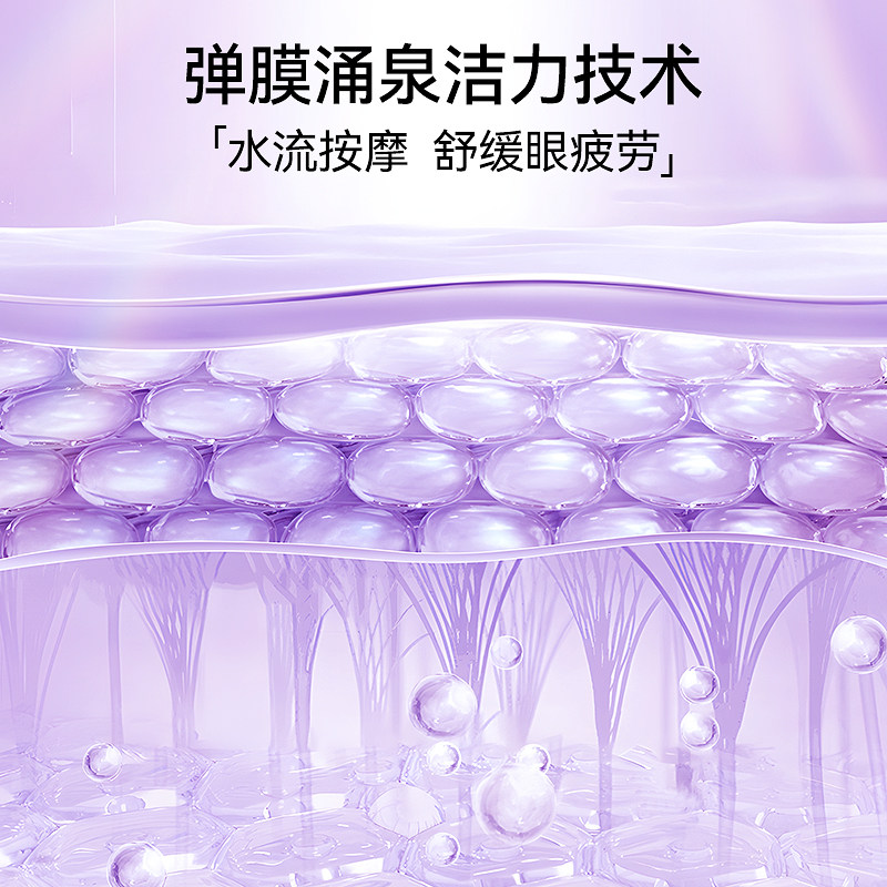  enpuly英普利个人护理眼部按摩器