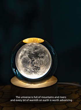 “我要月亮奔我而来”