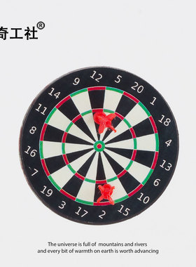 咻咻咻！无聊就飞个飞镖解压一下