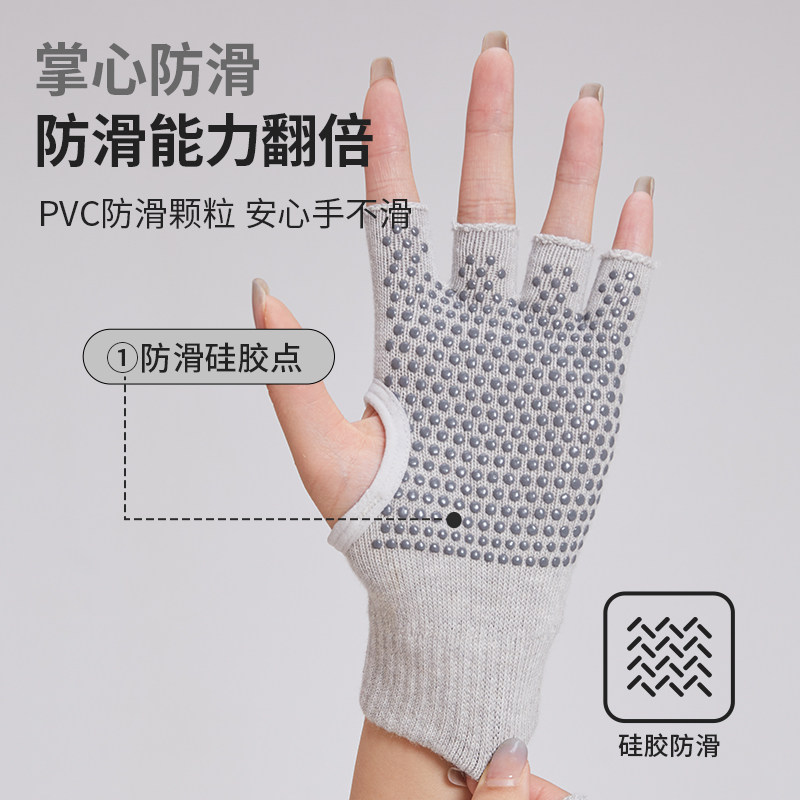 瑜伽普拉提防起茧半指手套女士运动健身训练防滑撸铁透气新品包邮,淘宝优惠券,粉丝福利购,淘宝优惠卷