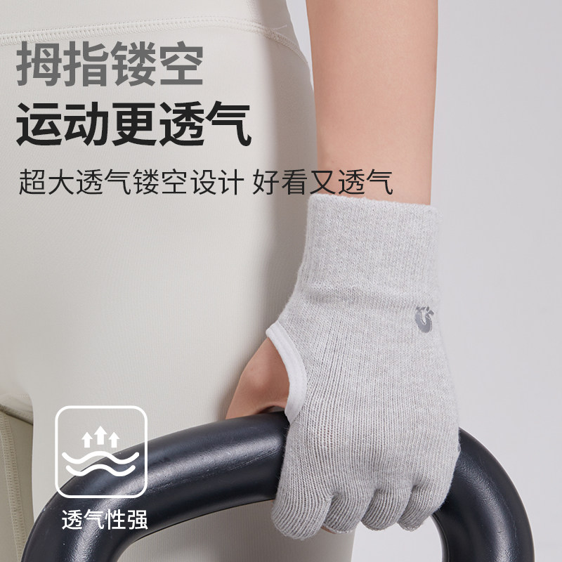 瑜伽普拉提防起茧半指手套女士运动健身训练防滑撸铁透气新品包邮,淘宝优惠券,粉丝福利购,淘宝优惠卷