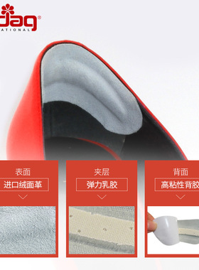 德国进口Pedag 真牛皮后跟腱贴 保护脚后跟防摩擦防脱皮缓解疼痛