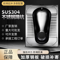 Black 304 stainless steel squatting pit style Detention Centre Public toilet squatting pan Deodorant Squatting prison KTV Durinal