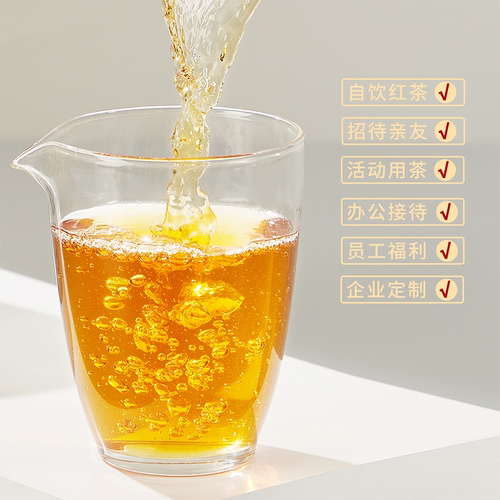 【2026年新茶】贵州红茶叶因民普安红茶牛皮纸袋装大叶种特级250g - 图1