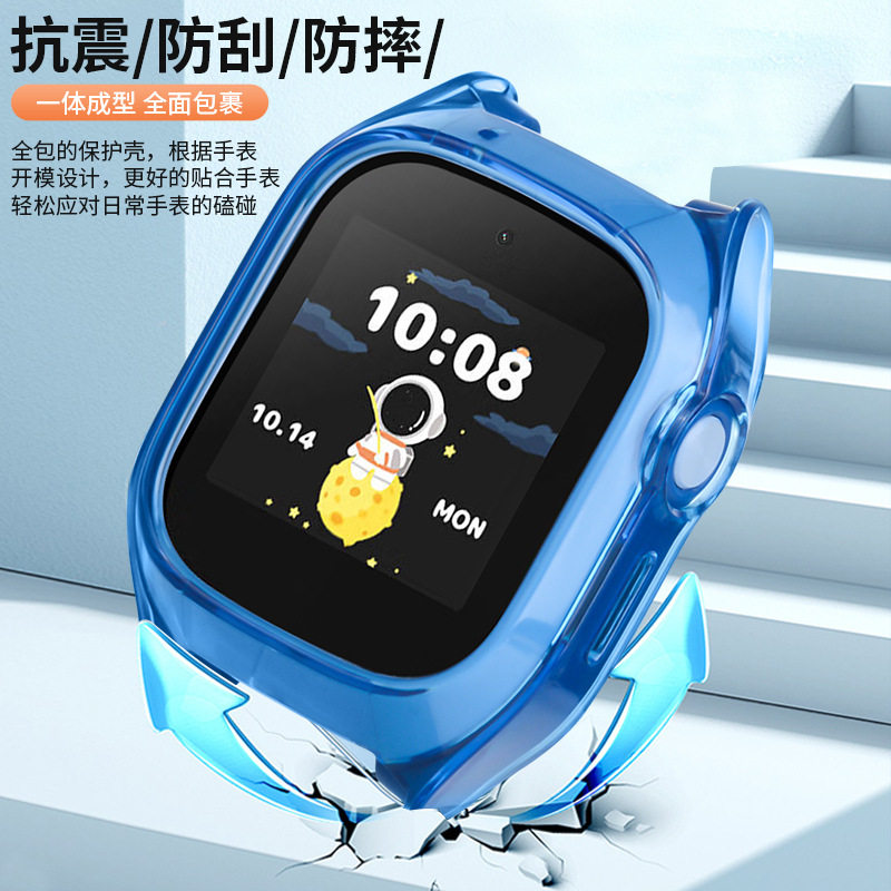 适用米兔少儿电话手表6c透明保护壳5c腕带7x/7表带6/6x软壳c7a套