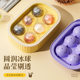 Dopamine ice ball mold silicone ice box