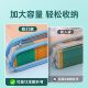 Student subject classification bag