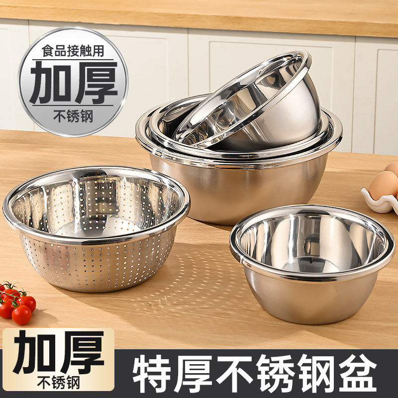 双层洗菜盆沥水篮2026新款食品级不锈钢厨房客厅家用水果盘洗菜篮,淘宝优惠券,粉丝福利购,淘宝优惠卷