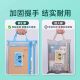 Student subject classification bag