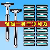 De-Style Razor Blade Double Layer Shave Knife Manual Men Blade Shave Knife Vanguard 2 Hu Shall Knife Scraping Tool Holder