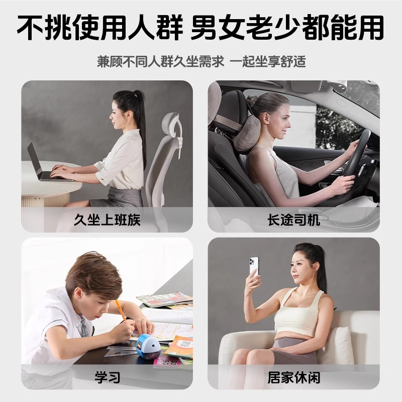 护腰坐垫办公室靠垫一体久坐神器孕妇学生矫正垫坐姿人体支撑腰部