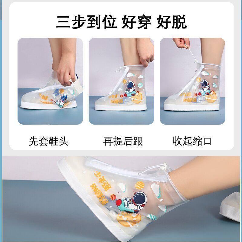 2025新款儿童雨鞋套男女款下雨防水脚套防滑耐磨学生用中高筒雨靴,淘宝优惠券,粉丝福利购,淘宝优惠卷