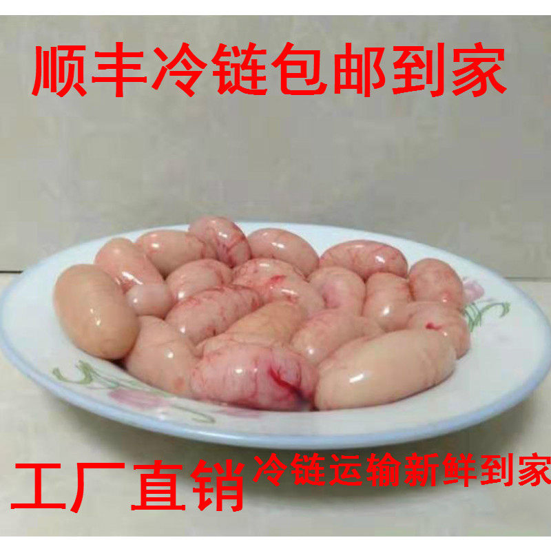 鸡腰子新鲜鸡春子2斤毛重装鸡肾冷冻鸡子鸡睾丸
