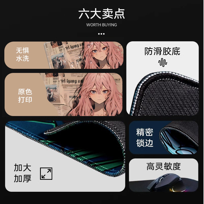 复古鼠标垫超大号笔记本电脑键盘垫子定制动漫办公桌垫游戏滑鼠垫