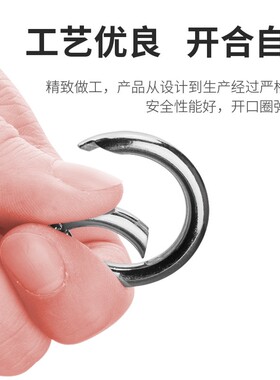 金属环圆扣圆环扣环扣圈扣弹簧圈