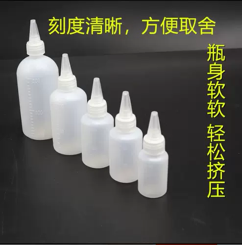 Пластиковая мягкая бутылка со шкалой, 30 мл, 50 мл, 60 мл, 100 мл, 200 мл