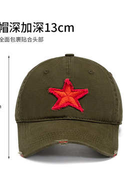 五角星棒球帽红五星帽子刺绣做旧