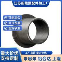 HSM0304-03 HSM0304-03 1214-10 HFM2023-30 Engineering Plastics Bearing Underwater Shaft Sleeve Germany Easy G