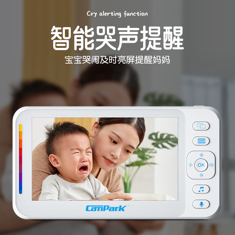 婴儿看护器智能宝宝哭声提醒儿童分房神器睡觉监控baby monitor - 图0