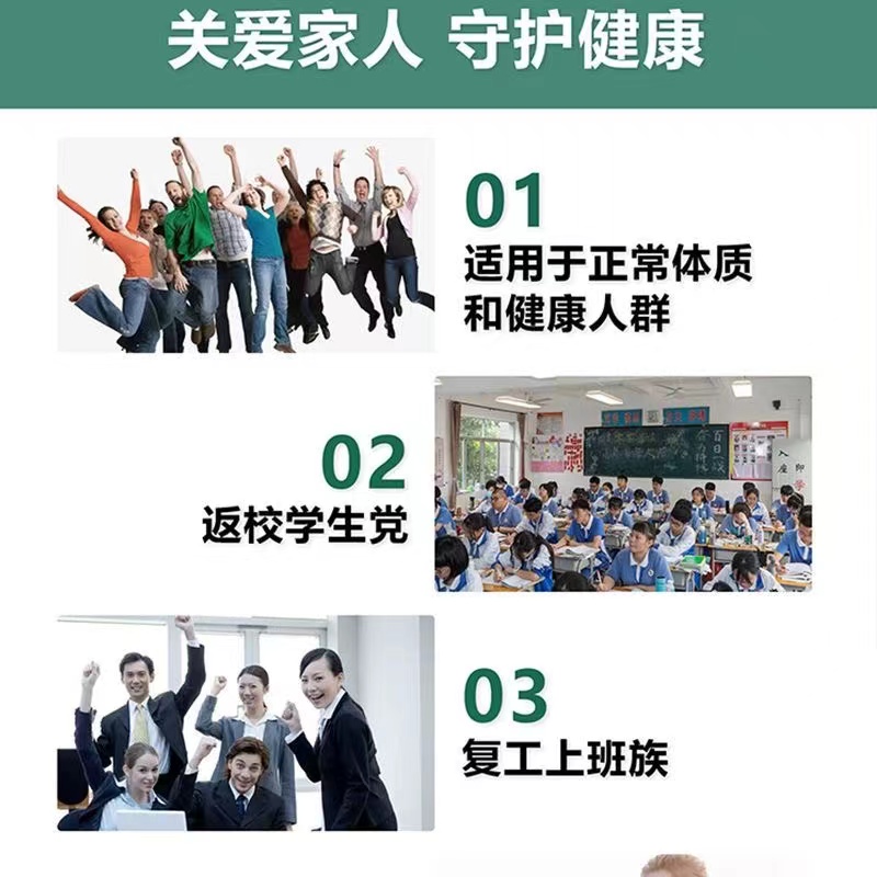 冠輕松中藥草本植物混合裝沖泡速溶固體提高抵抗力成人兒童飲品_賽凌醫療器械專營店_傳統滋補營養品