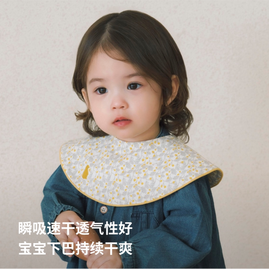 Konny滚边口水巾新生儿口水巾宝宝刺绣围兜婴儿辅食围嘴吸水