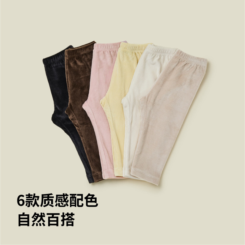 Konny超暖加绒螺纹打底裤 宝宝外出时尚加厚舒适休闲裤,淘宝优惠券,粉丝福利购,淘宝优惠卷