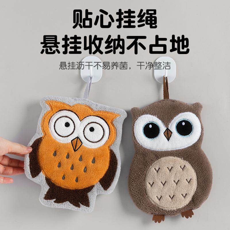 跨境猫头鹰卡通擦手巾挂式珊瑚绒儿童擦手小毛巾家用居家日用,淘宝优惠券,粉丝福利购,淘宝优惠卷