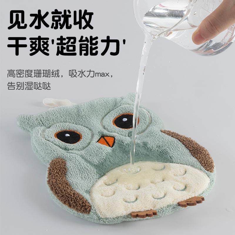 跨境猫头鹰卡通擦手巾挂式珊瑚绒儿童擦手小毛巾家用居家日用,淘宝优惠券,粉丝福利购,淘宝优惠卷