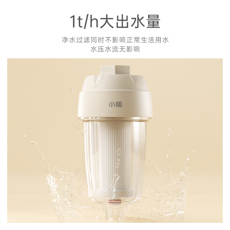 小质花洒净水器美肤除氯沐浴淋浴自来水洗澡家用水龙头浴室过滤器