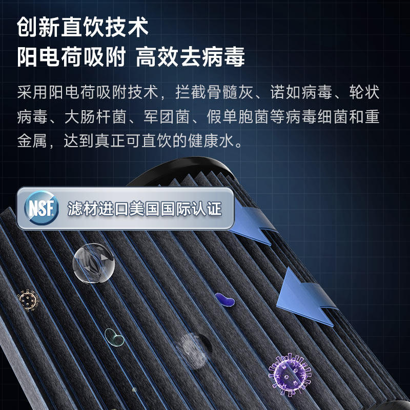 小米有品小质直饮家用水龙头净水器 小质净水器