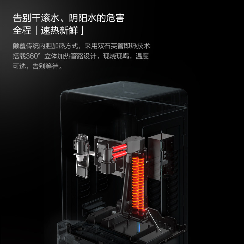 小米有品小质饮水机即热式下置水桶 小质饮水机