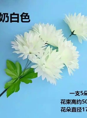 清明仿真花高级感逼真水晶花束