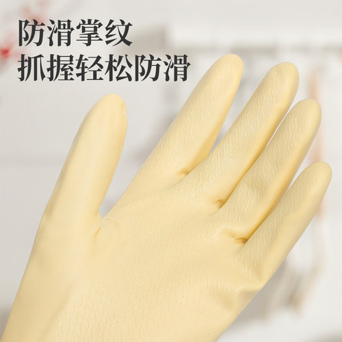 丁晴洗碗手套女厨房专用加绒加厚防水耐用型胶皮家务清洁防滑加长 - 图0
