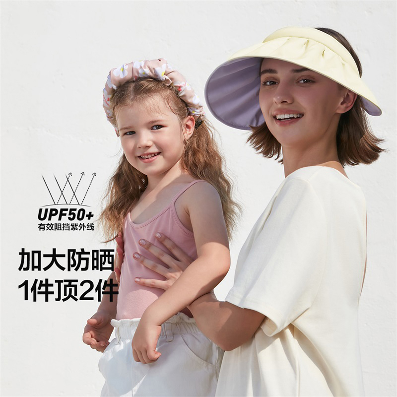 【直降80元】蕉下遮阳帽女防紫外线贝壳帽