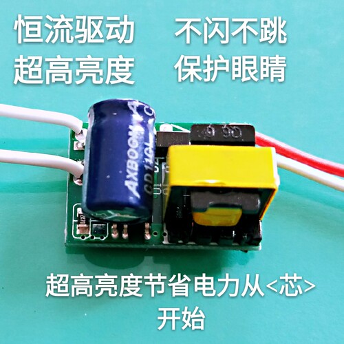 LED恒流高亮节能灯泡E27螺口家用暖白台湾110V220V宽电压厂家直销 - 图0