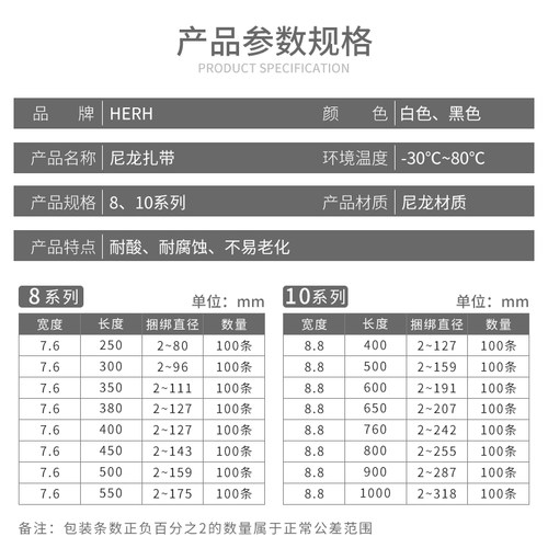 自锁式尼龙扎带大号强力卡扣10*400mm扎带塑料捆绑绳束线带绑扎带 - 图2